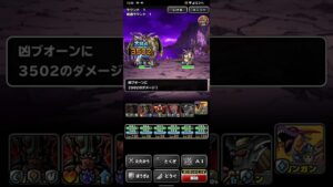 ドラゴンクエストモンスターズスーパーライト マ瘴の財宝島(一人で冒険)  2ターンキル(凶ブオーンと凶プオーンルート)