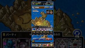 ドラゴンクエストモンスターズスーパーライト 悪魔系のみでマ瘴の財宝島 2ターンキル
