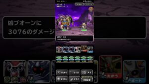 ドラゴンクエストモンスターズスーパーライト 物質系のみでマ瘴の財宝島 2ターンキル（ショート版）