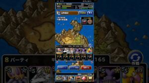 ドラゴンクエストモンスターズスーパーライト 自然系のみでマ瘴の財宝島 2ターンキル（ショート版）