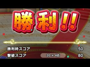 【ドラクエウォーク】モングラ2日目まったり生配信！【モンスターグランプリ】