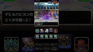 ドラゴンクエストモンスターズスーパーライト 新生ネルゲルを含めたテンプレパーティを2ターンキルする自然系パーティ（ショート版）