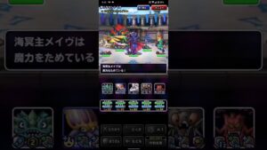 ドラゴンクエストモンスターズスーパーライト マスタードラゴンを含めたテンプレパーティを2ターンキルする自然系パーティ（ショート版）