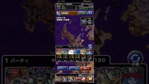 ドラゴンクエストモンスターズスーパーライト 斬撃使いの試練 2ターンキル(ショート版)