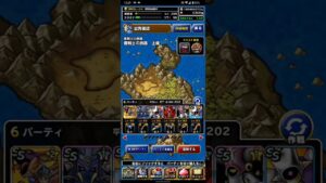 ドラゴンクエストモンスターズスーパーライト 魔戦士の旅路 上級 3ターンキル（ショート版）