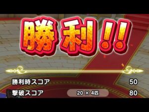 【ドラクエウォーク】モングラ3日目夜のまったり生放送！【モンスターグランプリ】