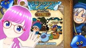 【ドラゴンクエストモンスターズ】Sクラスの試合にリベンジ！これがユニコーン+17の力です。#7【DQM/DRAGON QUEST MONSTERS/テリーのワンダーランド】【みお】