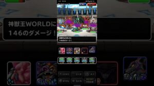 ドラゴンクエストモンスターズスーパーライト WORLDとダークドレアムを含めたテンプレパーティを2ターンキルするブレイク系パーティ(ショート版)