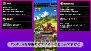 最強魔王復帰  #dqmsl #ドラクエモンスターズスーパーライト #スパラ