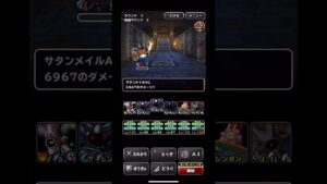 [dqmsl]サマンサ強すぎw番人の海底宝物庫地獄級