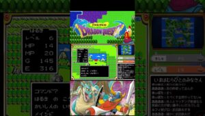 会心の一撃がでるたびに武田鉄矢が出てきてしまうドラクエ配信