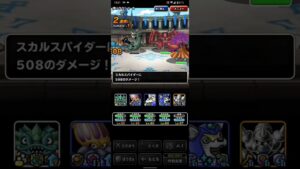ドラゴンクエストモンスターズスーパーライト ゾンビ系パーティ&スラキャンサーに意外と生き残るメイヴ（ショート版）