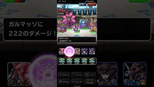 ドラゴンクエストモンスターズスーパーライト ブレイク系パーティを1ターンキルするブレイク系パーティ