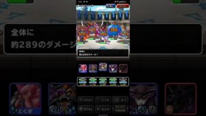 ドラゴンクエストモンスターズスーパーライト ダークドレアムとウルノーガとエスタークを含めたテンプレパーティを1分で勝つブレイク系パーティ(ショート版)