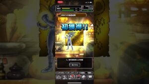 ドラゴンクエストモンスターズスーパーライトふくびき1発で…