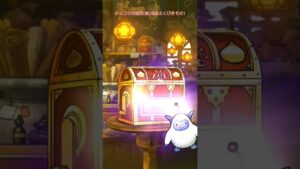 ダイコラボ確定(破)地図ふくびきその1 #DQMSL