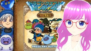 【ドラゴンクエストモンスターズ】デュラン見て！『？？？系』も作りたくなってきた！#11【DQM/DRAGON QUEST MONSTERS/テリーのワンダーランド】【みお】