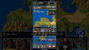 ドラゴンクエストモンスターズスーパーライト 地下13からの挑戦攻略（ショート版）