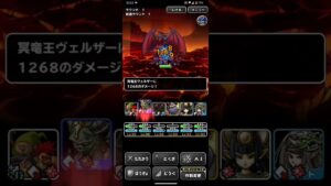 ドラゴンクエストモンスターズスーパーライト 冥竜王襲来レベル2攻略（ショート版）