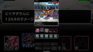 ドラゴンクエストモンスターズスーパーライト キングスペーディオ強と超魔王りゅうおうとゴア▪しんりゅうおうを含めたテンプレパーティを2ターンキルするブレイク系パーティ（ショート版）