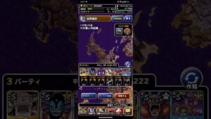 ドラゴンクエストモンスターズスーパーライト バギ使いの試練 2ターンキル（ショート版）