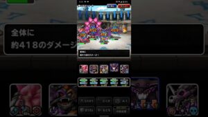 ドラゴンクエストモンスターズスーパーライト ブレイク系テンプレパーティを2ターンキルするブレイク系パーティ(ショート版)