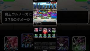 ドラゴンクエストモンスターズスーパーライト 神様とニズゼルファとウルノーガを含めたテンプレパーティを2ターンキルするブレイク系パーティ（ショート版）