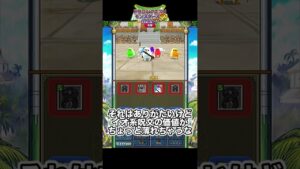 【ドラゴンクエストモンスターズ2イルとルカの不思議な鍵SP】#11 マスター大会決勝戦  #shorts #ドラクエ　#ドラゴンクエストモンスターズ2