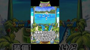 【ドラゴンクエストモンスターズ2イルとルカの不思議な鍵SP】#14 かいぞくの鍵で水の世界編突入!  #shorts #ドラクエ　#ドラゴンクエストモンスターズ2