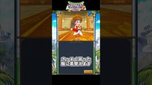 【ドラクエモンスターズ2イルとルカの不思議な鍵SP】#5 サーカス団に入団⁉︎  #shorts #ドラクエ　#ドラゴンクエストモンスターズ2