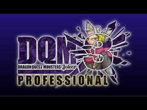 ドラゴンクエストモンスターズ ジョーカー3 プロフェッショナル