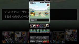ドラゴンクエストモンスターズスーパーライト フルオートで魔戦士の旅路 超級 3ターンキル（ショート版）