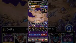 ドラゴンクエストモンスターズスーパーライト 復習の砂原 地獄級 フルオートで3ターンキル攻略（ショート版）