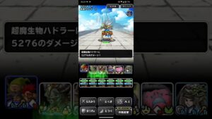 ドラゴンクエストモンスターズスーパーライト 超魔襲来レベル3攻略(ショート版)