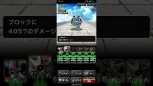 ドラゴンクエストモンスターズスーパーライト 物質系のみでフルオートで激突！親衛騎団軍団 地獄級 3ターンキル（ショート版）