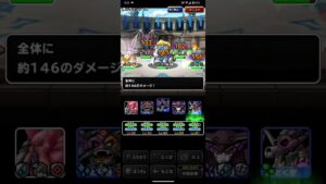 ドラゴンクエストモンスターズスーパーライト ルビスとムンババとバランを含めたテンプレパーティを3ターンキルするブレイク系パーティ（ショート版）
