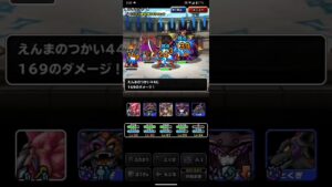 ドラゴンクエストモンスターズスーパーライト エスタークとダークドレアムと超魔王りゅうおうを含めたテンプレパーティを3ターンキルするブレイク系パーティ（ショート版）