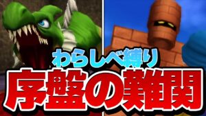 【テリワン3Dわらしべ縛り】はじめに捕まえた3匹のモンスターは最強になれるのか？【ドラクエモンスターズゆっくり実況】#2