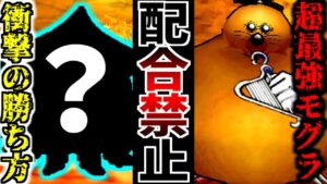 【ジョーカー3P縛りプレイ】配合禁止で世界の救済者になってみる。-Part44-【ドラクエモンスターズゆっくり実況】