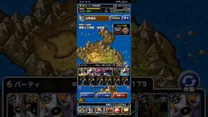 ドラゴンクエストモンスターズスーパーライト メイザールートで魔戦士の旅路 地獄級 5ターンキル（ショート版）