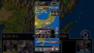 ドラゴンクエストモンスターズスーパーライト サポートを含めた5体で鬼岩城大陸上！の巻き（ショート版）