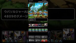 ドラゴンクエストモンスターズスーパーライト ルギウスルートで魔戦士の旅路 地獄級 5ターンキル（ショート版）