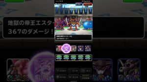 ドラゴンクエストモンスターズスーパーライト DARKとエスタークと超魔王りゅうおうを含めたテンプレパーティを2ターンキルするブレイク系パーティ(ショート版)
