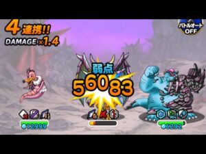 【DQMSL】災いの魔境　荒野深部ドラゴン系5体以上　雪原深部　自然系5体以上入れてクリア攻略