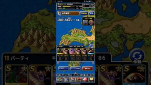 ドラゴンクエストモンスターズスーパーライト Sランク以下で冒険への旅立ちの巻き（ショート版）