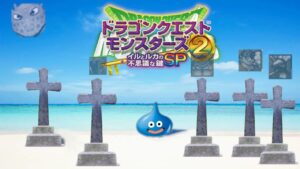 ドラゴンクエストモンスターズ2 イルとルカの不思議な鍵SP 人生縛り 三日目