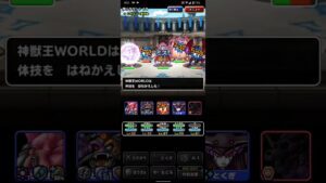 ドラゴンクエストモンスターズスーパーライト WORLDとジェマと闇竜シャムダを含めたテンプレパーティを2ターンキルするブレイク系パーティ（ショート版）