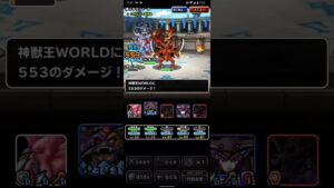 ドラゴンクエストモンスターズスーパーライト WORLDとエスタークと氷炎の化身を含めたテンプレパーティを2ターンキルするブレイク系パーティ（ショート版）