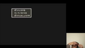 ドラクエ６モンスターズを実況プレイ【ジャミラス編】
