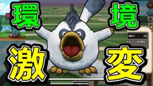 【ドラクエウォーク】追加された新なかもんがヤバすぎる!?【まものマスターダーマ神殿】